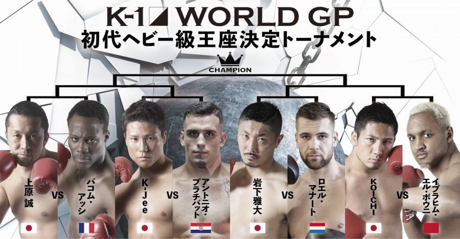 Antonio Plazibat na K-1 Grand Prix